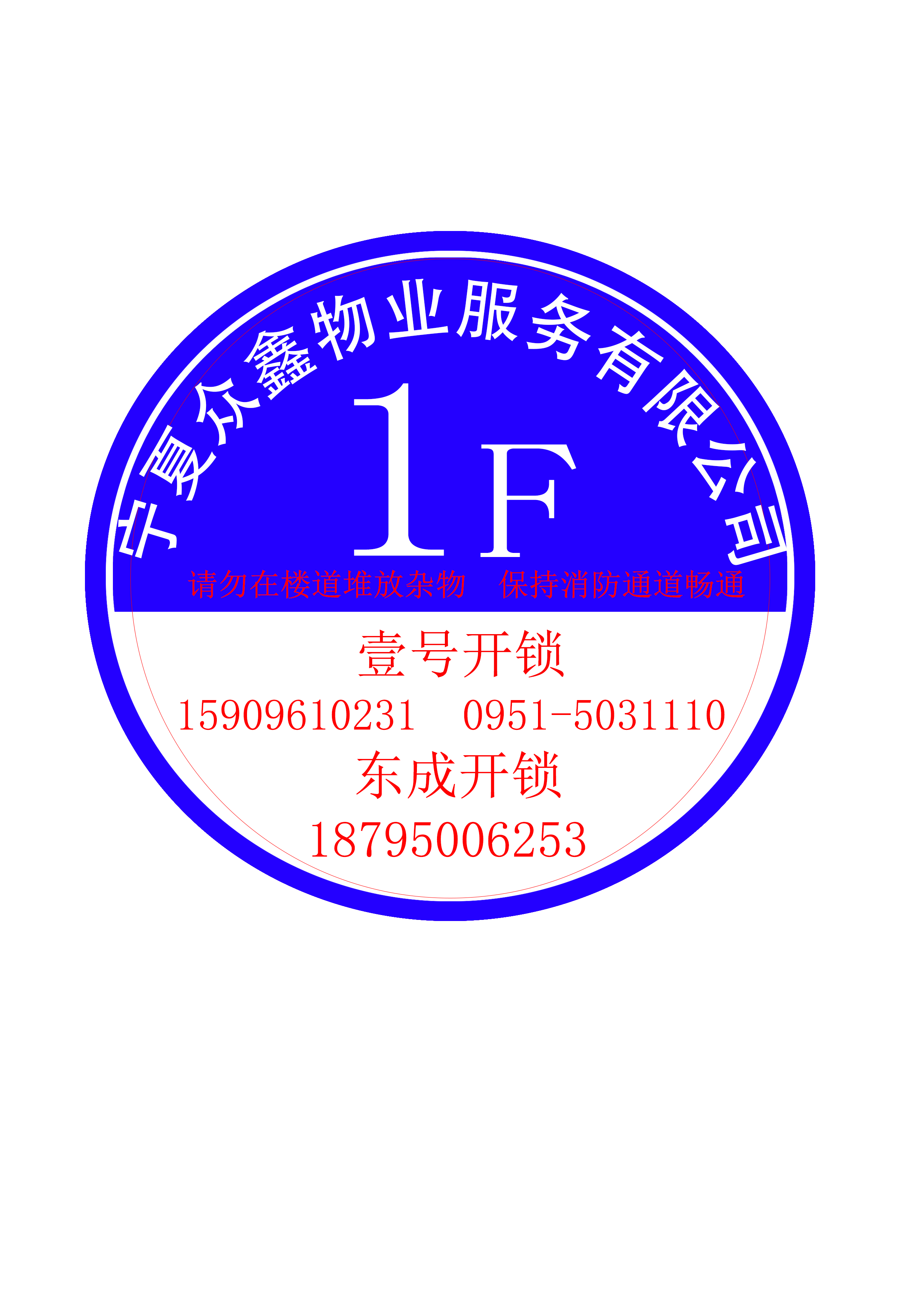 阅海万家 C 区
